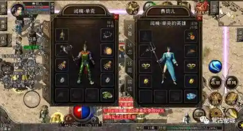 英雄合击传奇手机版发布网(英雄合击)插图2
