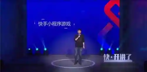 快手小游戏安装(小游戏软件)插图1