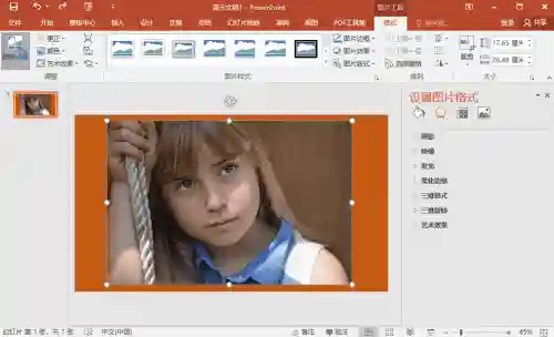 幻灯片制作(如何制作ppt)插图5