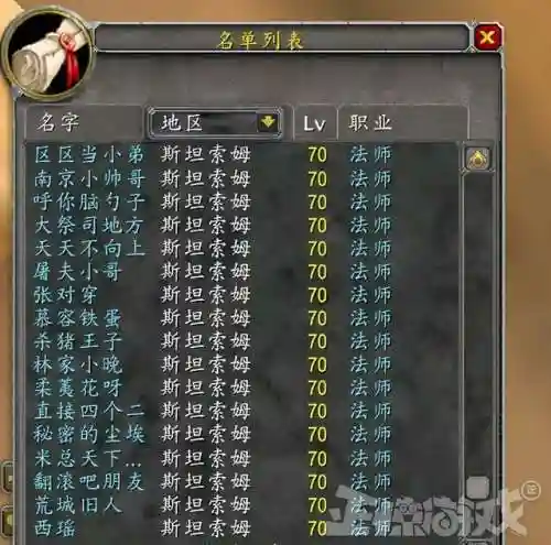魔兽世界脚本(原始传奇挂机脚本)插图3