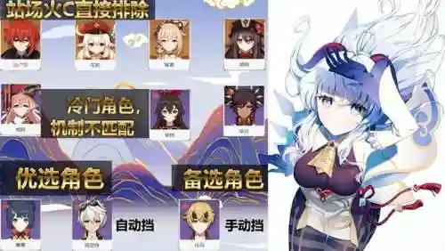 萌新甘雨阵容搭配最新(甘雨的两大主流阵容)插图4