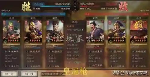 皇冠枪最强阵容搭配攻略(皇冠枪的克制队伍)插图36