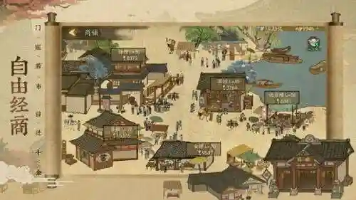 大掌柜孙膑阵容搭配攻略(大皇帝阵容搭配)插图2