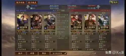 开荒乐进阵容搭配攻略最新(开荒最舒服的阵容)插图15