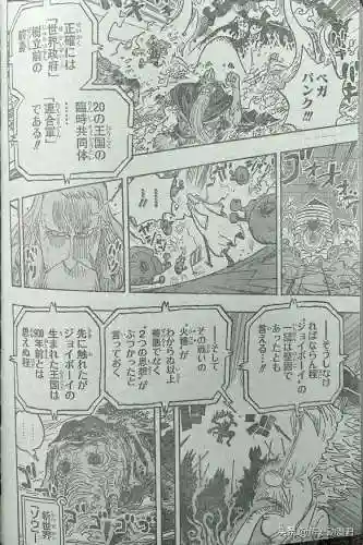 海贼王最新一集樱花动漫(樱花动漫最新动漫免费观看)插图3