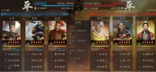 龙虎队最强阵容搭配图(龙争虎斗什么阵容最强)插图4