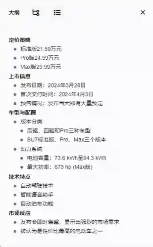 搜索神器网页版入口(谷歌浏览器网页版入口)插图13