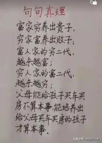 20个极品爆笑笑话(搞笑段子)插图2