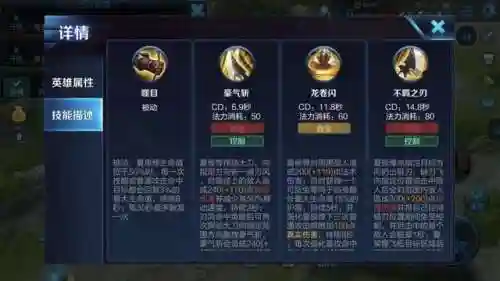 王者打野阵容搭配推荐最新(王者荣耀最厉害的阵容)插图10