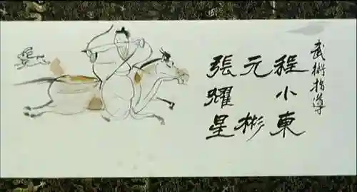 2013年钟汉良版天龙八部(天龙八部荣耀版初心版)插图11