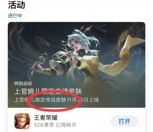 王者荣耀觉悟试炼(王者荣耀游戏推荐)插图3