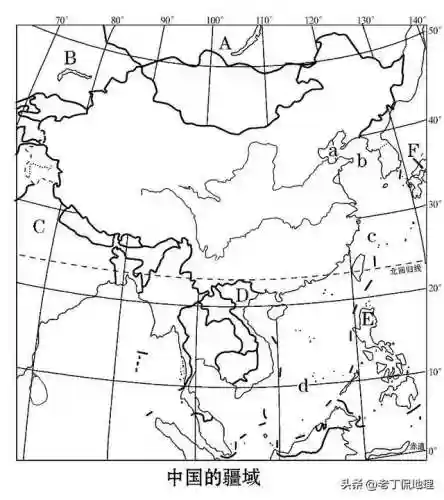 中国地图电子版可打印(新版中国地图2024)