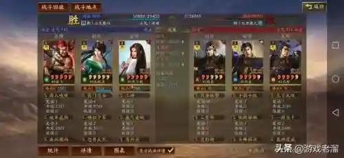 张角张飞法正阵容搭配(张角带什么战法)插图29