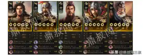 百将争霸阵容搭配推荐(点将斗三国最强阵容)插图4