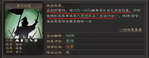 王者对决友军阵容搭配最新(王者荣耀长城守卫军阵容)插图10
