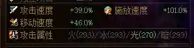dnf剑魂110大天域套(dnf剑魂110最强装备搭配)插图5 dnf剑魂110大天域套(dnf剑魂110最强装备搭配)插图5
