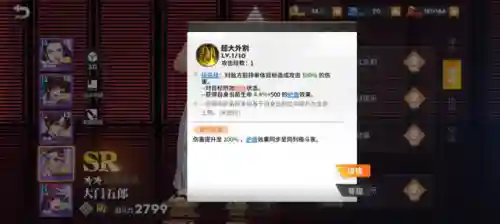 热血激斗阵容搭配推荐(航海王热血航线最强阵容)插图5
