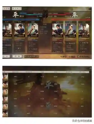 郭嘉阵容搭配加点推荐图(郭嘉和谁搭配更好)插图17 郭嘉阵容搭配加点推荐图(郭嘉和谁搭配更好)插图17
