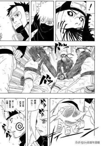 火影忍者第339集(火影忍者[全](720集))插图10