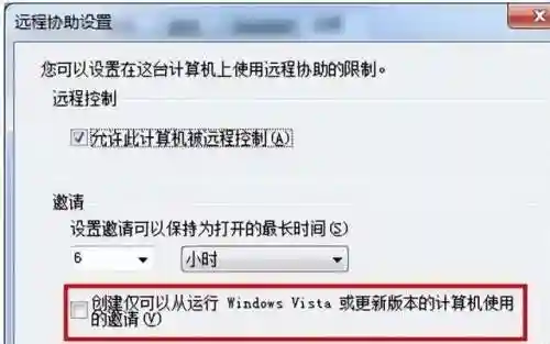 远程控制电脑(远程控制软件哪个好用)插图3