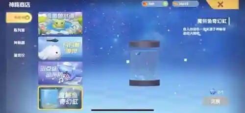 摩尔庄园鲨鱼出没时间(摩尔庄园登录)插图2