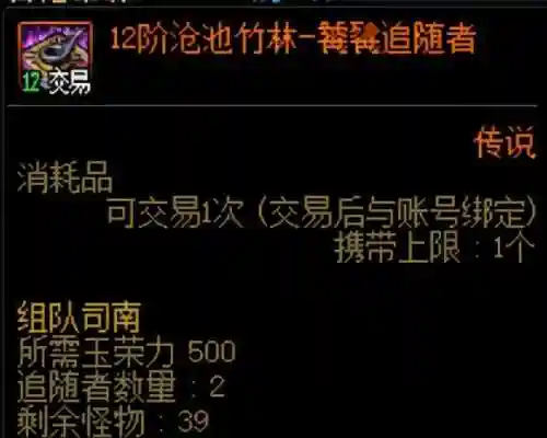 辟邪玉如何搭配阵容最好(和田玉辟邪吗)插图4