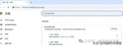 可以看任何东西的浏览器(常用的浏览器有哪些)插图12