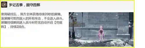 崩坏量子队阵容怎么搭配(崩坏三T0队伍搭配)插图5