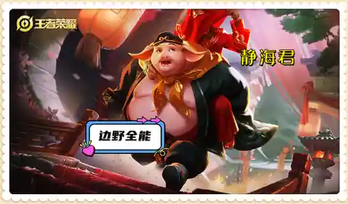 边路怎么搭配阵容最好看(lol下路组合搭配)插图7