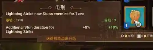 无底幽灵之光阵容搭配推荐(幽灵之光电影在讲什么)插图3
