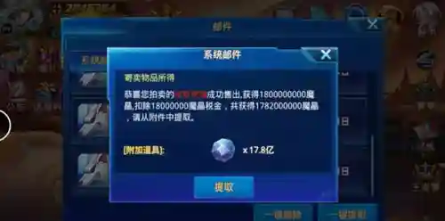 时空猎人冰凌怎么搭配阵容(时空猎人平民最强角色)插图10