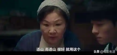 顶级韩剧阵容搭配表图片(韩剧中经常出现的配角)插图3