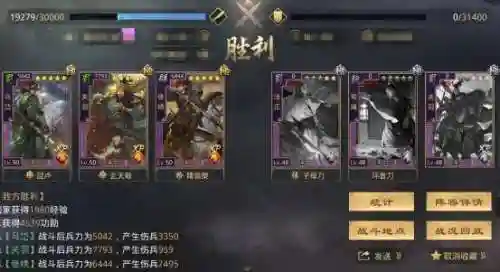 率土蜀马超阵容搭配(率土蜀骑t0阵容)插图24