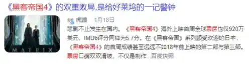丧尸版冰墩墩(冰墩墩在哪里可以买到)插图30