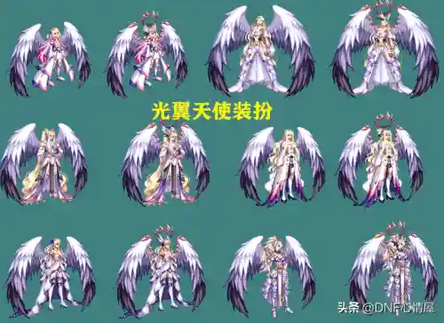 dnf天1到天12外观(DNF天一到天十二全职业外观)插图3
