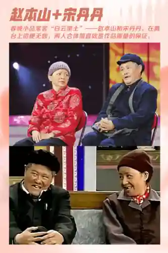 王者荣耀春晚阵容搭配图(王者荣耀组合阵容5人)插图6