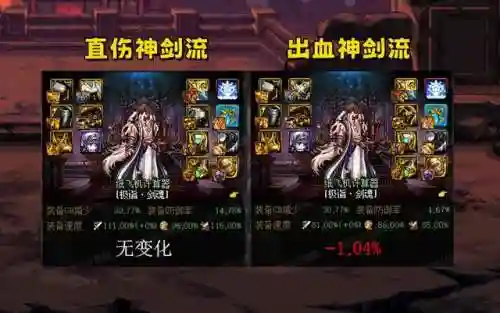 剑魂手势搭配阵容最新(剑魂伤害最高的搭配)插图4