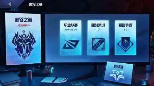 联盟之电竞经理(英雄联盟之我女友是电竞女神)插图8