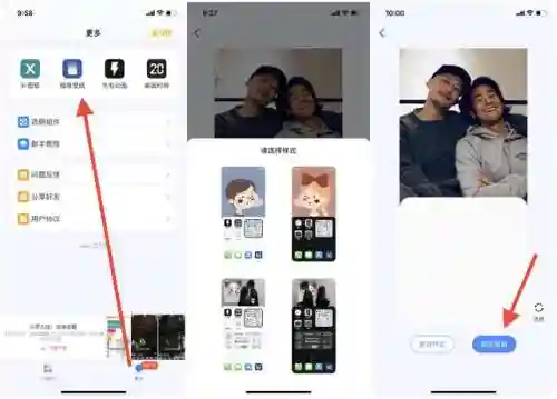 王者荣耀透明壁纸文件包(透视壁纸文件包大全)插图11