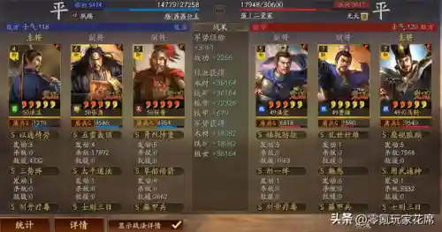 吕布免伤阵容最新搭配(吕布的战法搭配)插图12