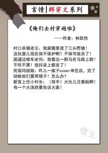 能手皇后阵容徽章搭配攻略(永恒徽章最强阵容)插图1
