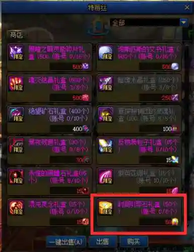 地下城深渊在哪里刷(dnf刷深渊哪个图好)插图1