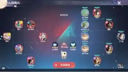 洞天探秘阵容搭配推荐图(珊瑚宫心海最强阵容搭配)