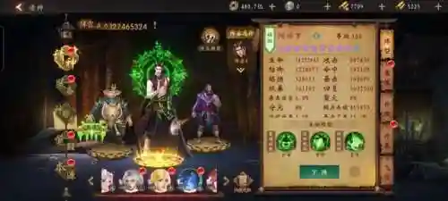 道士出观木系阵容搭配(道士出观)插图12