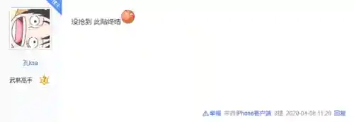 精锐神兽推荐阵容搭配图(口袋觉醒最强6神兽阵容)插图5