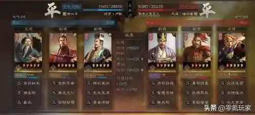 平民潜龙阵容怎么搭配好(卧龙三国最强阵容)插图10