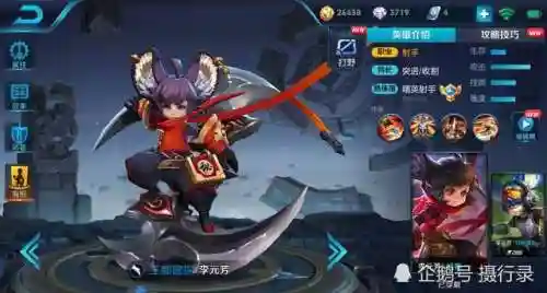 怎样搭配王者荣耀阵容最强(王者荣耀攻略)插图2