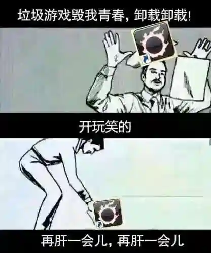 手游和端游互通的网游(传奇三端互通版本发布网)插图21