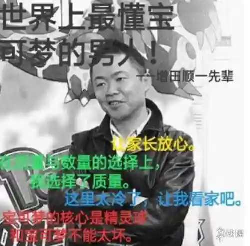 口袋妖怪男女结婚魔改版本(口袋妖怪改版下载大全)插图21