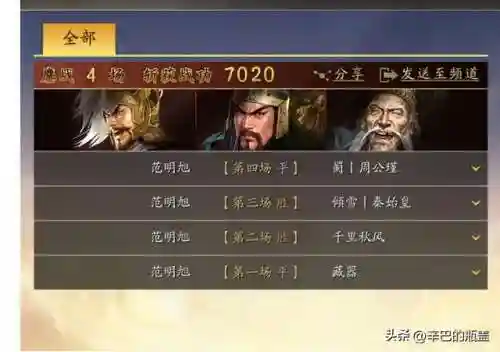 关羽阵容体系搭配什么阵法(三国志战略版关羽最强阵容)插图3